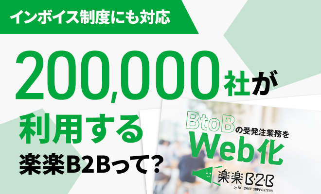 BB_cta_top-250606